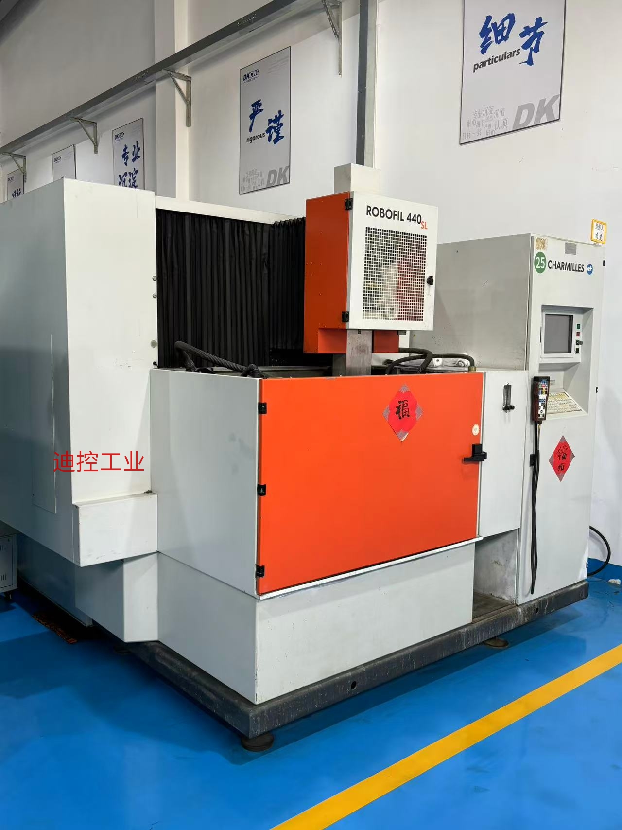 夏米尔慢走丝440SL,价格实惠。